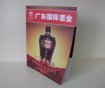 印刷廠(chǎng)印畫(huà)冊(cè)，大概多少錢(qián)一本