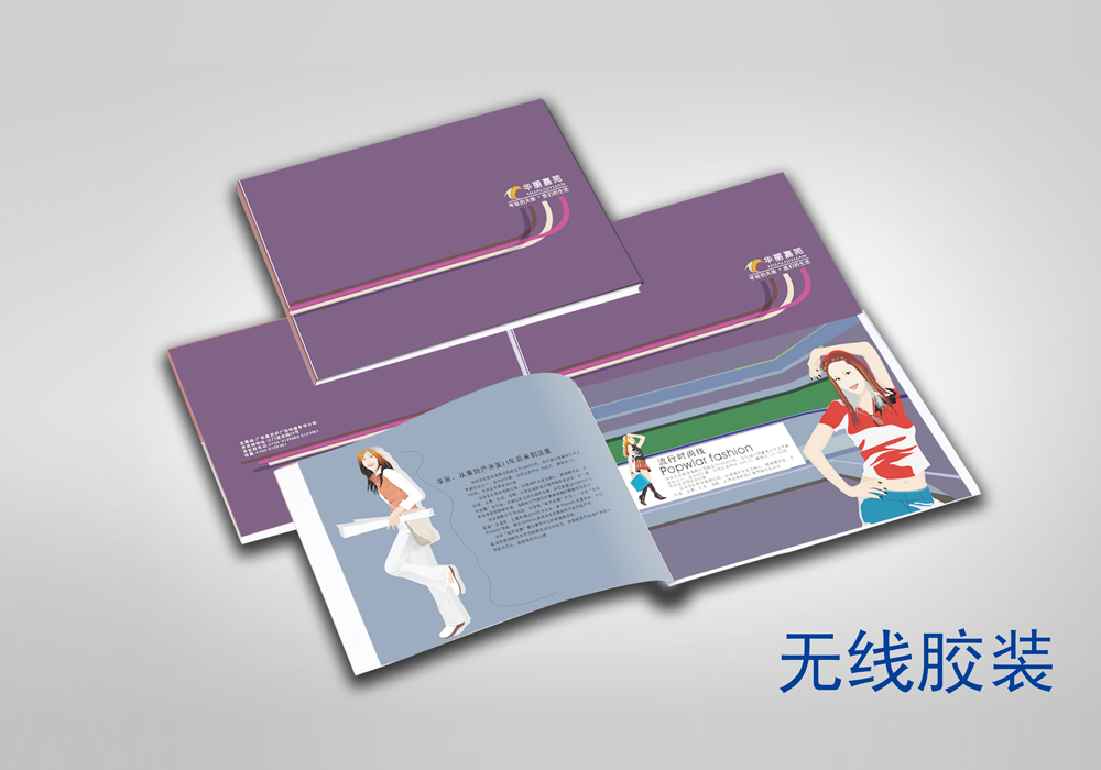 影響畫冊(cè)印刷品的光澤是什么原因呢？(圖1)